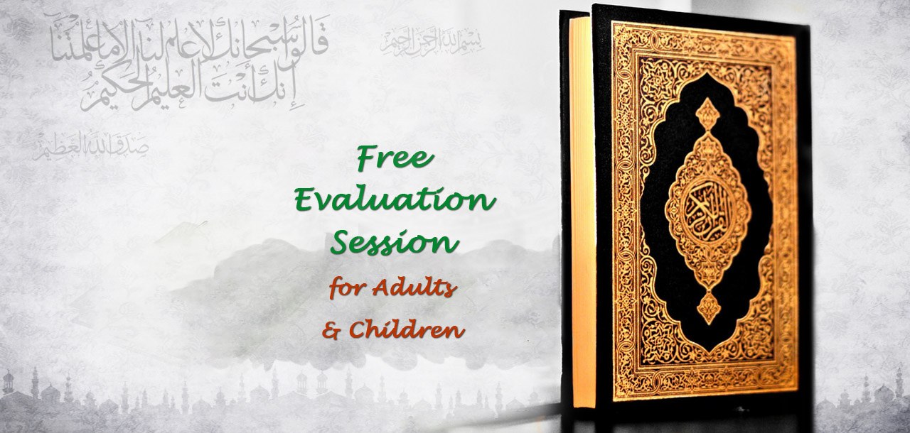 Free Evaluation Session | Jannat Al Quran